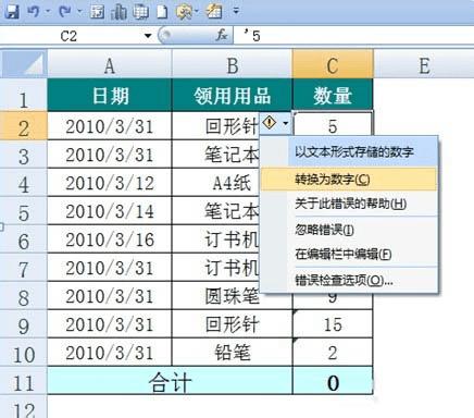 批量计算乘除操作中,是否存在更高效简便的方法? 第3张 批量计算乘除操作中,是否存在更高效简便的方法? 第3张