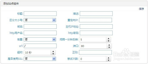 如何用批处理脚本持续监控网站运行状态及异常? 第3张 如何用批处理脚本持续监控网站运行状态及异常? 第3张