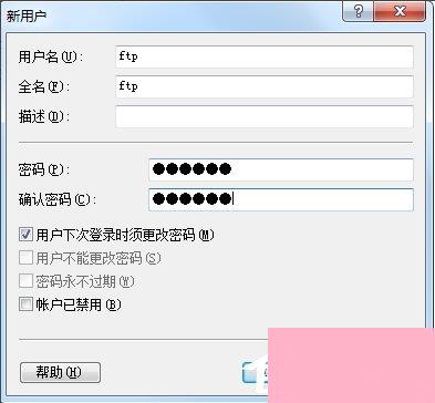 安装iis和ftp服务器过程中遇到难题?30招教你轻松搞定! 第3张 安装iis和ftp服务器过程中遇到难题?30招教你轻松搞定! 第3张