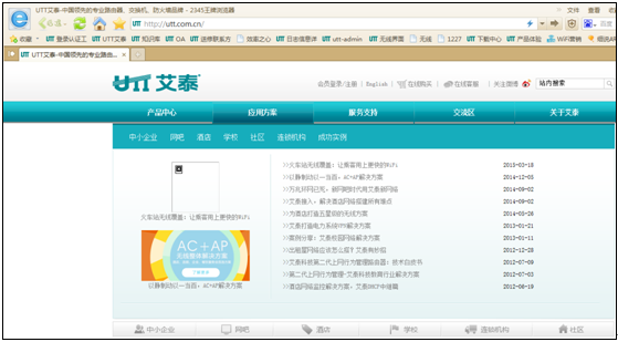 局域网网页服务器究竟如何实现高效稳定运行? 第2张 局域网网页服务器究竟如何实现高效稳定运行? 第2张