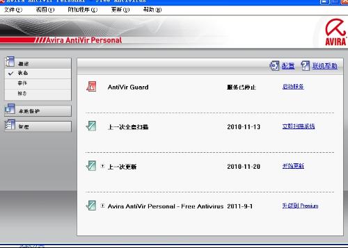 安全日志数据源未正常初始化是什么原因导致的? 第3张 安全日志数据源未正常初始化是什么原因导致的? 第3张