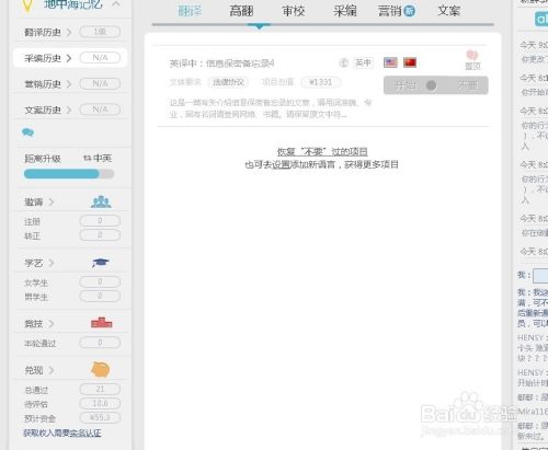 百度云虚拟主机代理靠谱吗?性价比高不高?值得信赖吗? 第3张 百度云虚拟主机代理靠谱吗?性价比高不高?值得信赖吗? 第3张