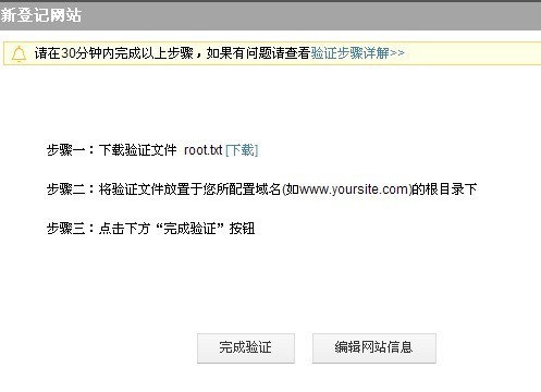 什么叫主域名,主域名是什么意思怎么设置和子域名有什么区别? 第3张 什么叫主域名,主域名是什么意思怎么设置和子域名有什么区别? 第3张