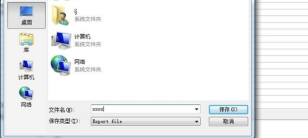 plsql如何导出服务器数据库?详细步骤与常见问题处理方法 第3张 plsql如何导出服务器数据库?详细步骤与常见问题处理方法 第3张