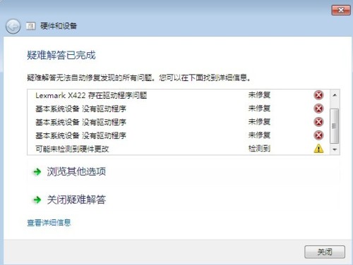 服务器登录屡遭失败,究竟问题出在哪?30字长尾疑问标题,揭秘服务器无法登录失败的深层原因! 第3张 服务器登录屡遭失败,究竟问题出在哪?30字长尾疑问标题,揭秘服务器无法登录失败的深层原因! 第3张