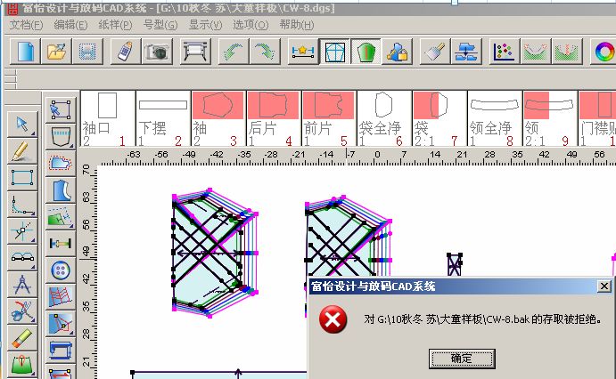 平面文件数据库结构常见故障有哪些具体表现及出现原因? 第3张 平面文件数据库结构常见故障有哪些具体表现及出现原因? 第3张