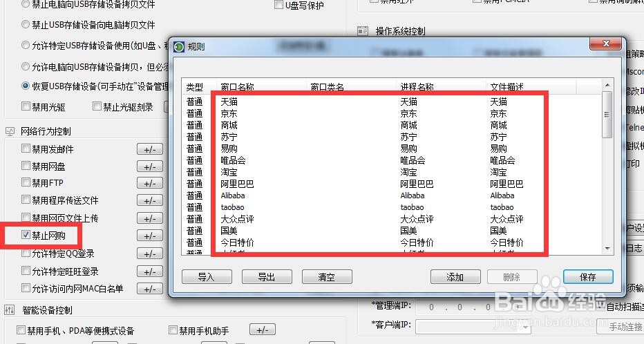 php网站如何开启局域网,php局域网访问设置方法 第2张 php网站如何开启局域网,php局域网访问设置方法 第2张
