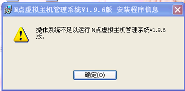 为什么虚拟主机配置未定义? 第3张 为什么虚拟主机配置未定义? 第3张