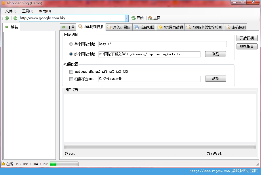 php程序漏洞检测怎么做，php漏洞扫描工具有哪些