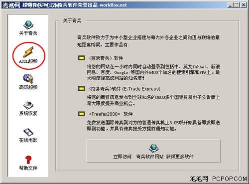 域名防红软件哪个好用,域名防红软件哪个靠谱 第3张 域名防红软件哪个好用,域名防红软件哪个靠谱 第3张