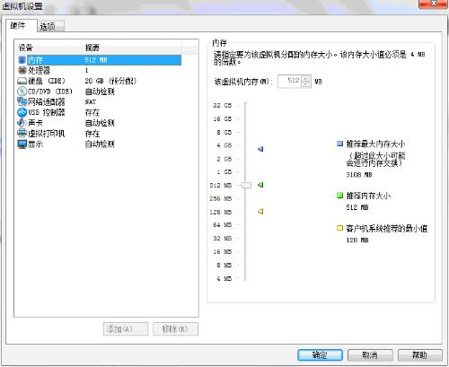 虚拟主机CPU内存是独立还是共享? 第3张 虚拟主机CPU内存是独立还是共享? 第3张