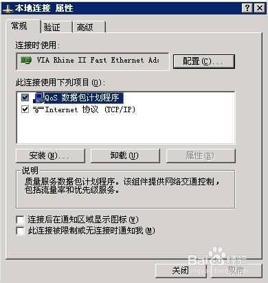 iOS FTP服务器如何配置及安全使用,适合哪些场景? 第3张 iOS FTP服务器如何配置及安全使用,适合哪些场景? 第3张