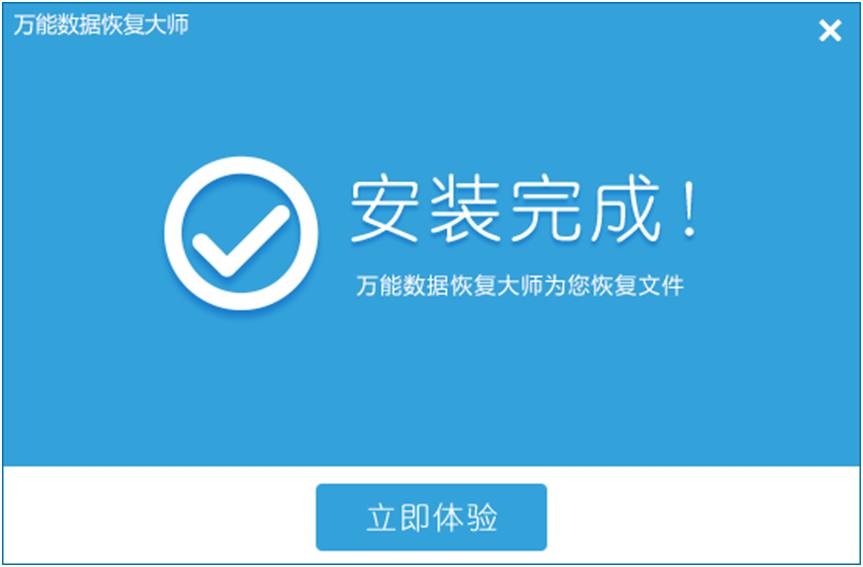 安全删除数据恢复软件真能恢复被彻底删除的数据吗? 第3张 安全删除数据恢复软件真能恢复被彻底删除的数据吗? 第3张