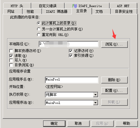 虚拟主机目录路径如何找到 第3张 虚拟主机目录路径如何找到 第3张
