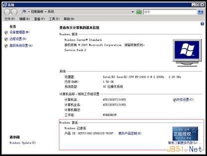 阿里云Windows主机真的不支持PHP? 第3张 阿里云Windows主机真的不支持PHP? 第3张