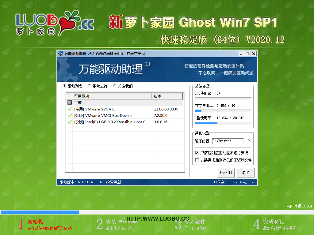 Win7无盘服务器部署过程中可能遇到哪些技术难题? 第3张 Win7无盘服务器部署过程中可能遇到哪些技术难题? 第3张