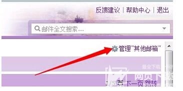 163邮箱smtp服务器端口是多少?如何正确配置使用? 第3张 163邮箱smtp服务器端口是多少?如何正确配置使用? 第3张