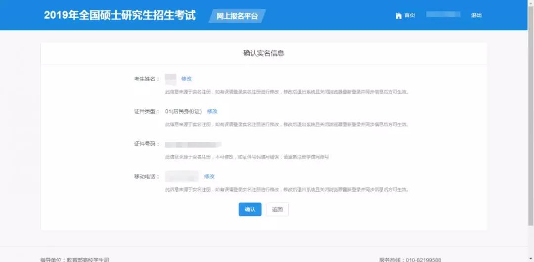 西贝域名是什么?西贝域名注册流程和注意事项有哪些? 第1张 西贝域名是什么?西贝域名注册流程和注意事项有哪些? 第1张