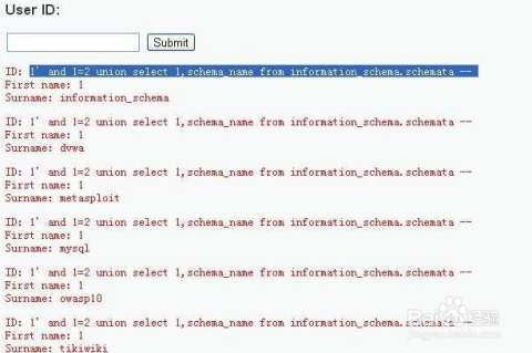 如何有效防止PHP开发中的SQL载入攻破?防SQL载入最佳实践探讨 第3张 如何有效防止PHP开发中的SQL载入攻破?防SQL载入最佳实践探讨 第3张
