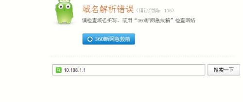 域名禁止解析怎么办,域名解析失败原因 第3张 域名禁止解析怎么办,域名解析失败原因 第3张