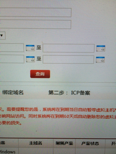 万网域名好吗?万网域名注册哪里好 第3张 万网域名好吗?万网域名注册哪里好 第3张