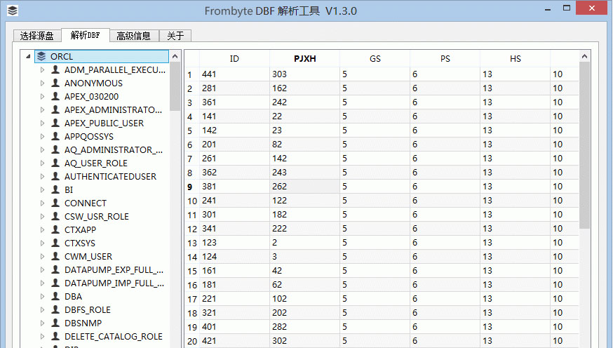 pgsql数据库表空间如何正确创建与管理? 第3张 pgsql数据库表空间如何正确创建与管理? 第3张