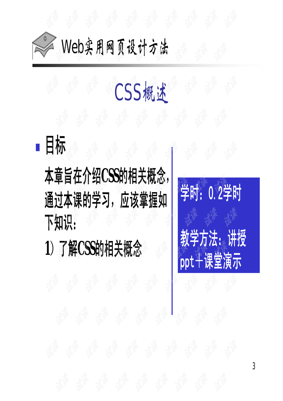 网站开发方法有哪些?常用网站开发方法有哪些 第3张 网站开发方法有哪些?常用网站开发方法有哪些 第3张