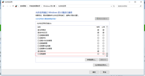 apache开启虚拟主机远程ip无法访问 第3张 apache开启虚拟主机远程ip无法访问 第3张