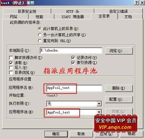 vb ftp服务器如何高效配置与优化?安全性如何保障? 第3张 vb ftp服务器如何高效配置与优化?安全性如何保障? 第3张