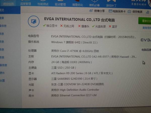 主流单机游戏配置要求是什么?你的电脑配置达标了吗? 第3张 主流单机游戏配置要求是什么?你的电脑配置达标了吗? 第3张