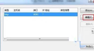 IIS配置过程详解,新手如何完成从安装到部署的每一步? 第3张 IIS配置过程详解,新手如何完成从安装到部署的每一步? 第3张