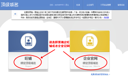 域名授权平台是什么,域名授权平台有哪些主要功能和作用? 第3张 域名授权平台是什么,域名授权平台有哪些主要功能和作用? 第3张