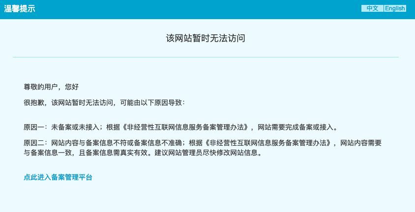 pa防火墙域名设置,如何确保网络安全? 第3张 pa防火墙域名设置,如何确保网络安全? 第3张