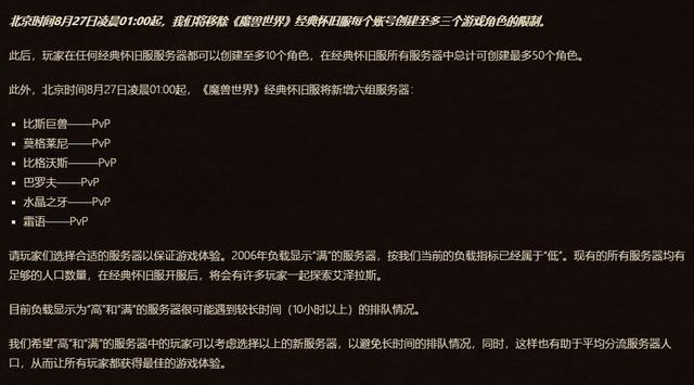 上海服务器疑云,为何被称为wow?背后真相揭秘 第3张 上海服务器疑云,为何被称为wow?背后真相揭秘 第3张