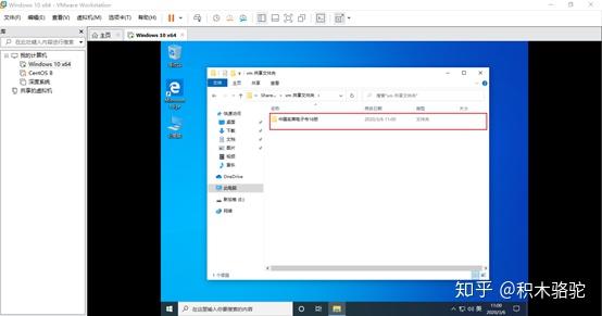 办公室共享虚拟主机设置 第1张 办公室共享虚拟主机设置 第1张
