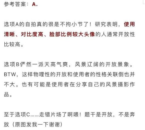 唱吧用户为何唱歌总与自我形象不符?揭秘唱歌与个性差异之谜 第2张 唱吧用户为何唱歌总与自我形象不符?揭秘唱歌与个性差异之谜 第2张