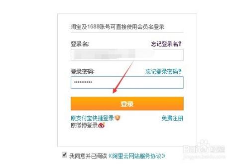 企业邮箱和企业域名怎么绑定?企业域名注册与企业邮箱开通费用 第2张 企业邮箱和企业域名怎么绑定?企业域名注册与企业邮箱开通费用 第2张