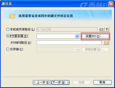 服务器如何备份系统?新手必看的详细步骤和工具推荐 第3张 服务器如何备份系统?新手必看的详细步骤和工具推荐 第3张