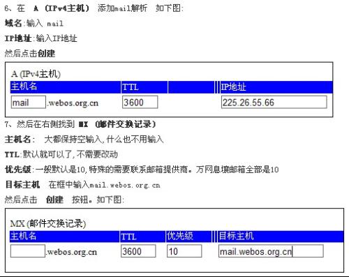 联通反向域名解析 第3张 联通反向域名解析 第3张