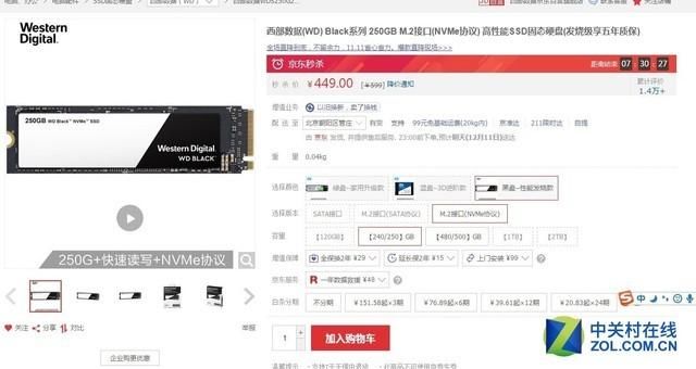 博图电脑配置究竟如何?性价比与性能解析大揭秘! 第3张 博图电脑配置究竟如何?性价比与性能解析大揭秘! 第3张