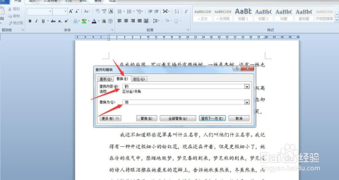 如何高效批量替换HTML文档中的特定标签,实现自动化处理? 第3张 如何高效批量替换HTML文档中的特定标签,实现自动化处理? 第3张