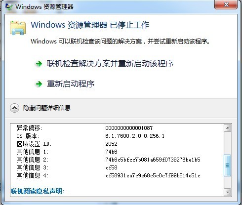 安全关联死机是什么原因?如何有效解决和预防? 第1张 安全关联死机是什么原因?如何有效解决和预防? 第1张