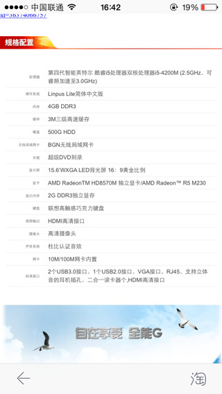 安全关联死机是什么原因?如何有效解决和预防? 第3张 安全关联死机是什么原因?如何有效解决和预防? 第3张
