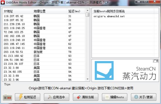 Java下载CSV乱码怎么办？ 第3张