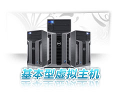 虚拟主机50m数据库 第3张 虚拟主机50m数据库 第3张