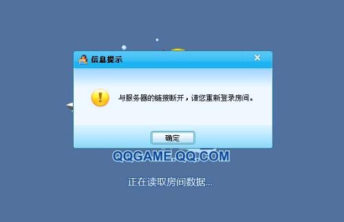 b5登录为什么与服务器断开连接,b5登录断开连接怎么办 第3张 b5登录为什么与服务器断开连接,b5登录断开连接怎么办 第3张