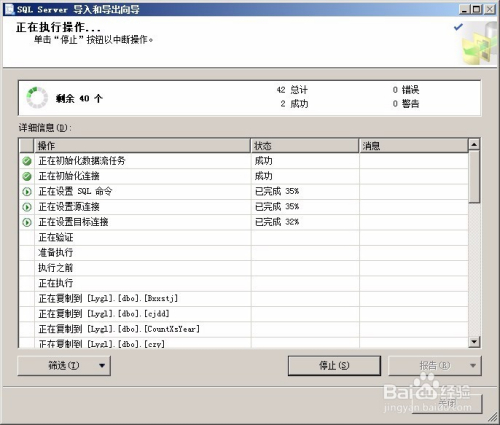 myadmin中如何高效添加和管理数据库,详细步骤解析? 第3张 myadmin中如何高效添加和管理数据库,详细步骤解析? 第3张