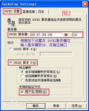 查询代理服务器 第3张 查询代理服务器 第3张