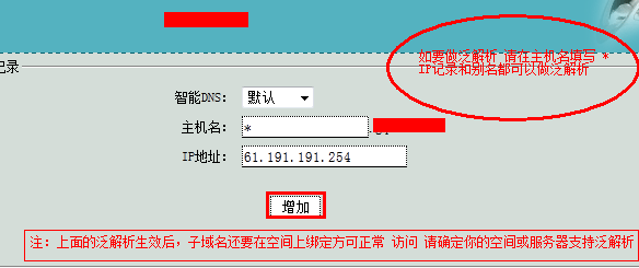 反向域名解析在邮件应用中具体是如何操作的? 第3张 反向域名解析在邮件应用中具体是如何操作的? 第3张