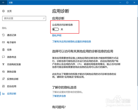 如何判断访问域名?php判断访问域名的方法